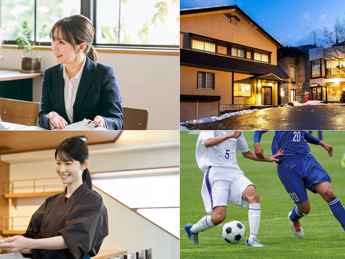 旅・食・住・不動産の事業イメージ