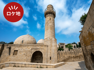 シルヴァンシャー宮殿